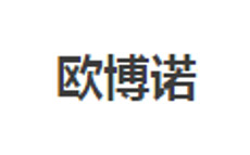 米乐app官网