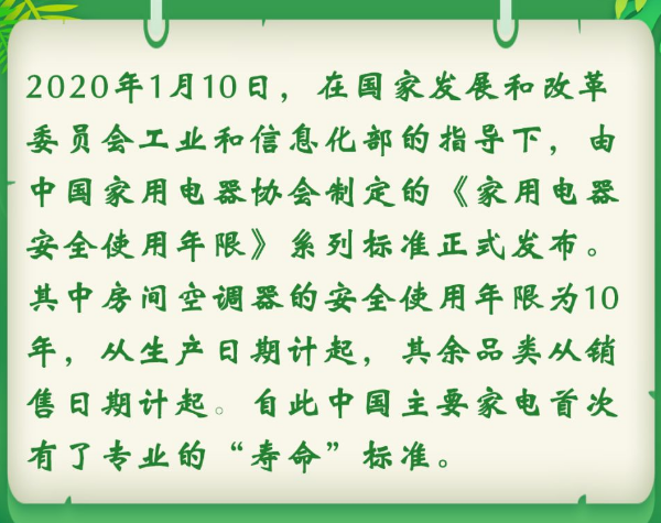 米乐app官网