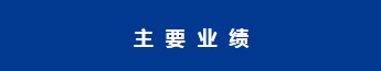 米乐app官网