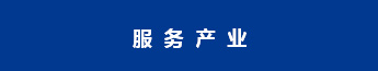 米乐app官网