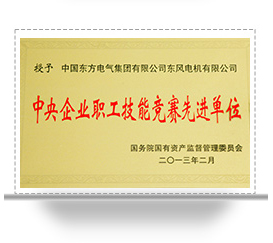 米乐app官网
