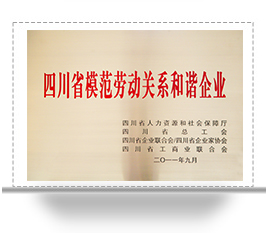 米乐app官网