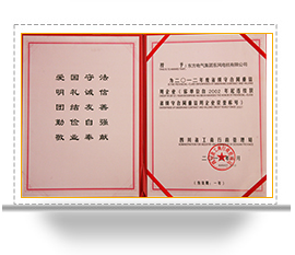 米乐app官网