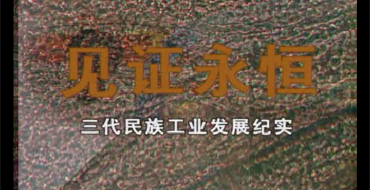 米乐app官网
