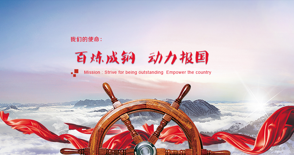 米乐app官网