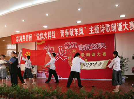 米乐app官网
