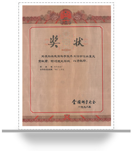 米乐app官网