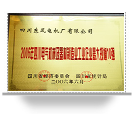 米乐app官网