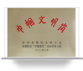 米乐app官网