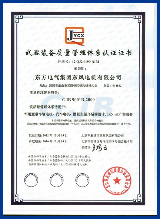 米乐app官网