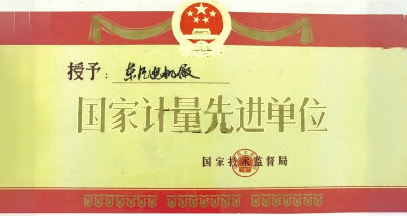 米乐app官网