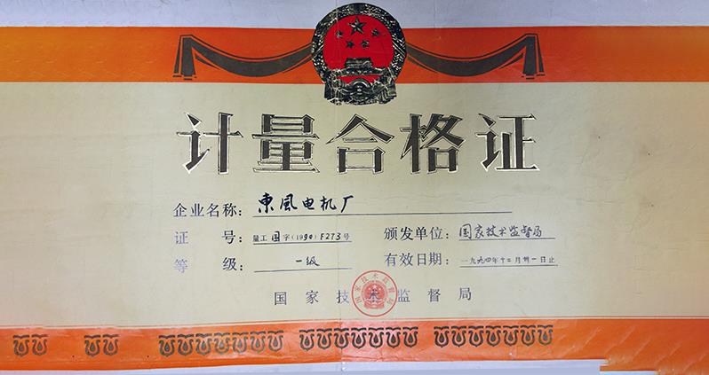 米乐app官网
