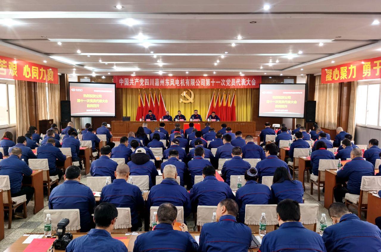 开会.jpg