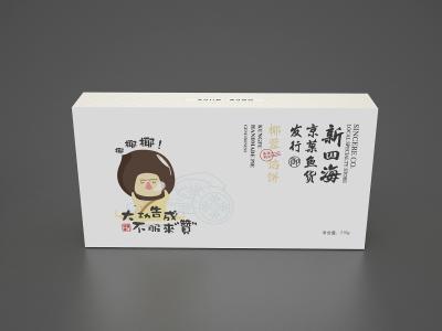 包装盒厂家 包装盒厂家